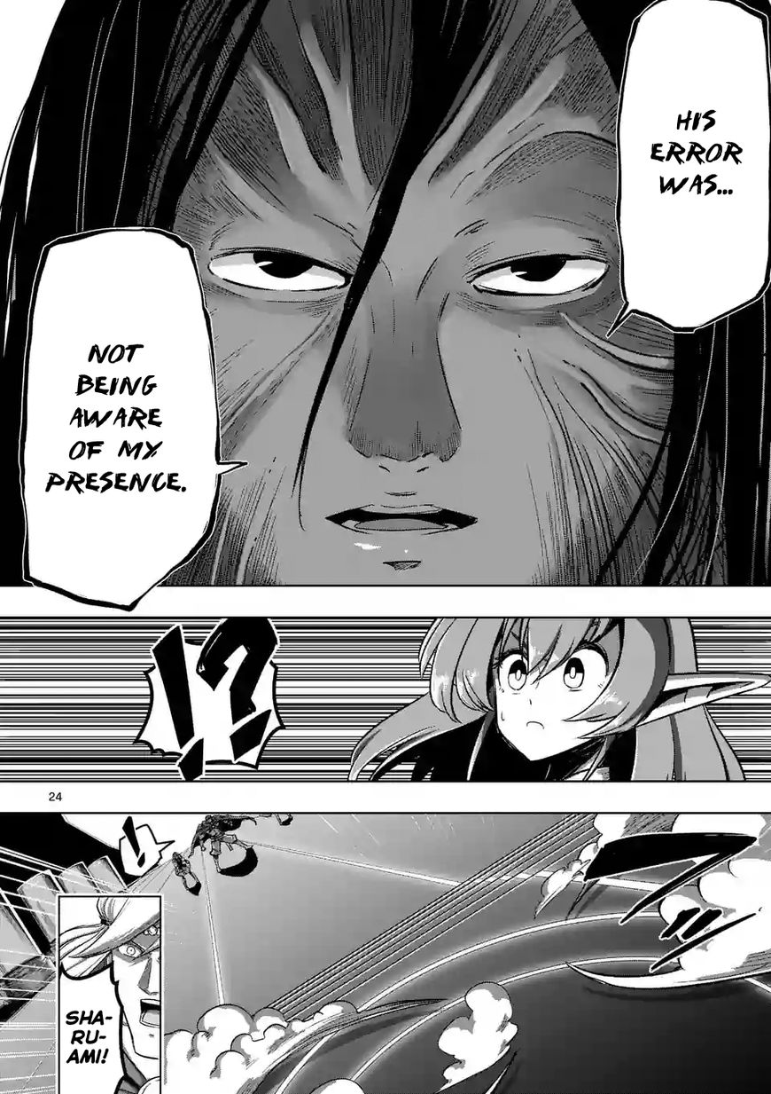 Chapter 88.1 image 10