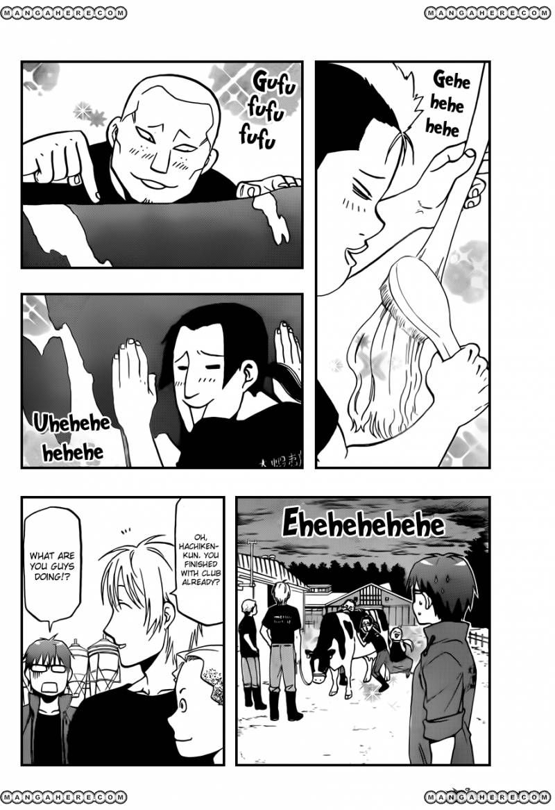 Chapter 32 image 11